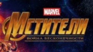 Лего-Анимация: марвел железный человек VS Танос.