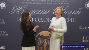 Ольга Мельникова, руководитель проекта «Женщины Наций и Народов России»