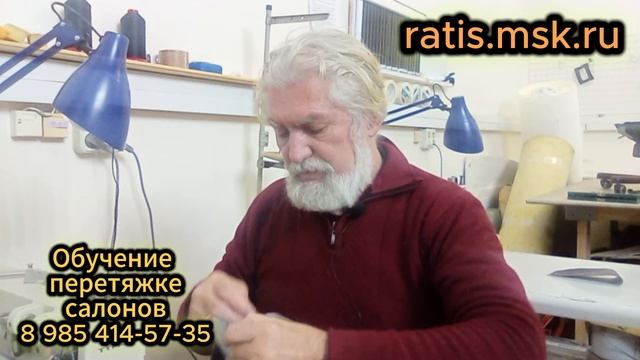 вшиваем деталь по кругу / обучение перетжке салонов