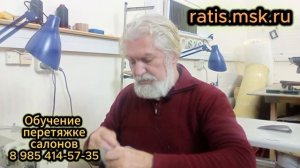вшиваем деталь по кругу / обучение перетжке салонов