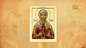 Церковный календарь 26 февраля. Преподобные Зоя и Фотиния