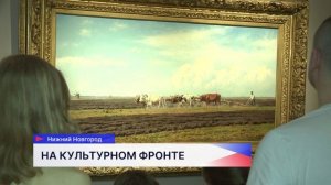 В День защитника Отечества для участников СВО провели экскурсию в НГХМ