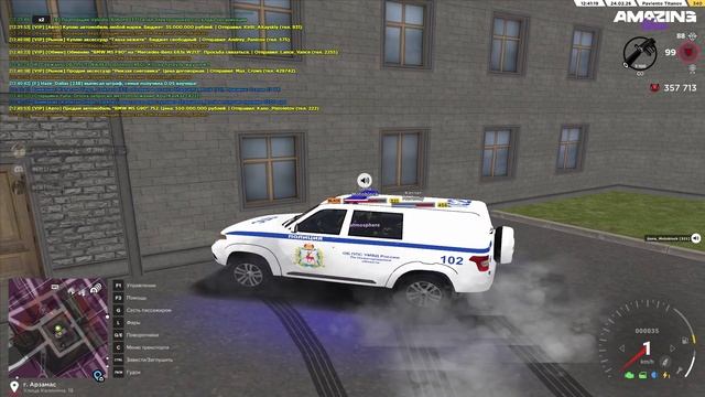 оос рассекречивание