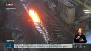 4 года с начала спецоперации