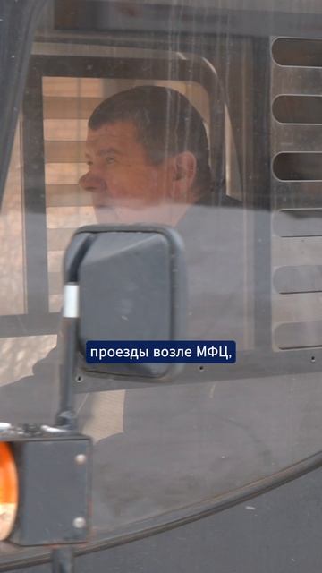 Водоканал против Валли