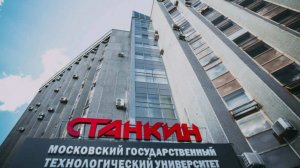 700 человек эвакуировали из общежития МГТУ "Станкин" из-за пожара