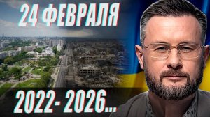 ЧЕТВЕРТЫЙ ГОД ВОЙНЫ - ЧЕГО ЖДАТЬ ДАЛЬШЕ / Тарас Сидорец (Тарик Незалежко) новости