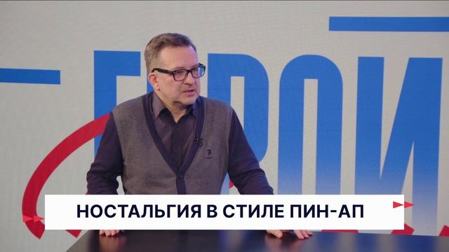 Герои Волги 19 02 26