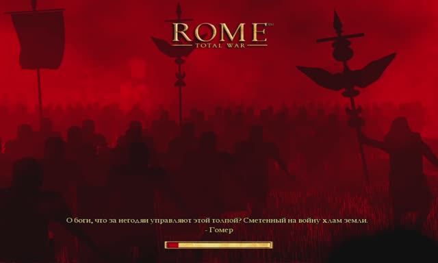 Rome_ Total War 2026-02-23 17-32-27 смотреть онлайн