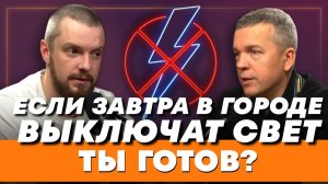 НОВАЯ РУССКАЯ ДЕРЕВНЯ. ПОЧЕМУ ЭТО КАСАЕТСЯ ТЕБЯ УЖЕ СЕЙЧАС. Подкаст с Алексеем Кутейниковым.