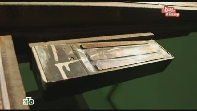 Наш Потреб Надзор (НТВ,29.11.2015)