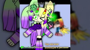 Я слепая что-ли 🤨