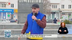 Поддержка бойцов от ЛДПР