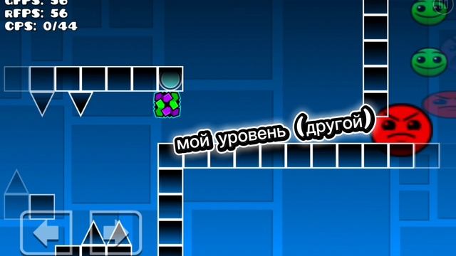 мой новый уровень смотреть онлайн