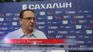 20.02.2026 В Южно-Сахалинске подошел к концу первый турнир по водному поло