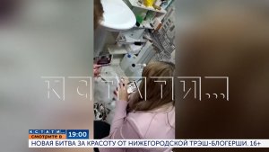 Смотрите сегодня в 19.00 в программе «Кстати»: Новая битва за красоту от нижегородской трэш-блогерши