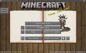 майнкрафт выживание