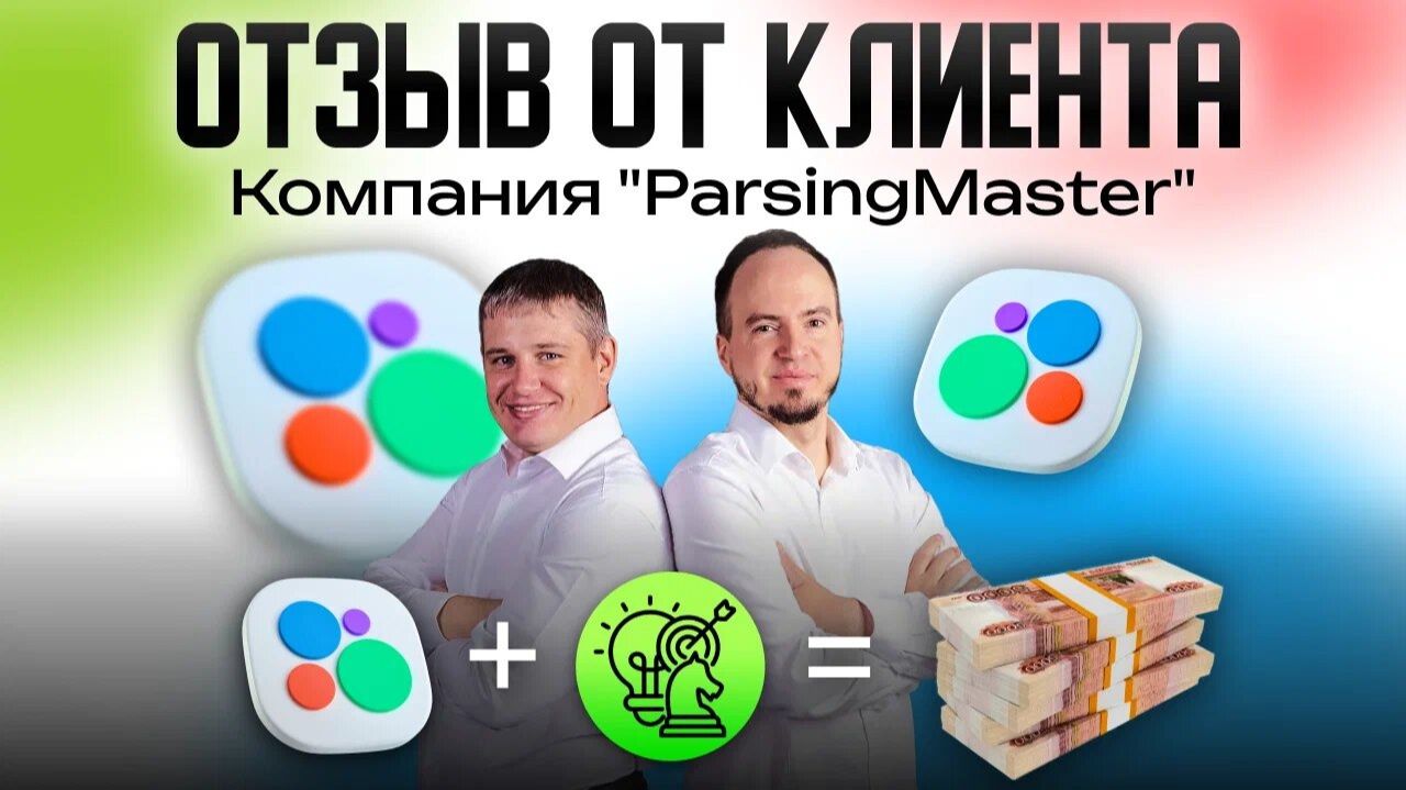 Делаем трафик на Авито