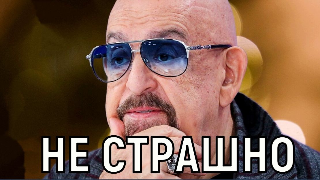 Артист цепляется за жизнь. Шуфутинский и его молодая жена пытаются оттянуть неизбежное смотреть онлайн