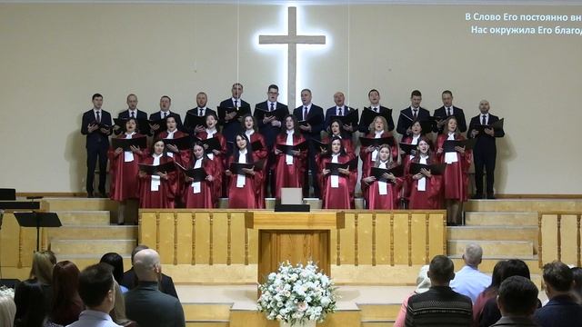 "Вечному Богу, Творцу всех людей"