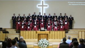 "Вечному Богу, Творцу всех людей"