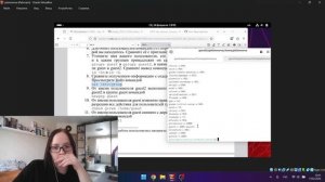 Лаб3 выполнение