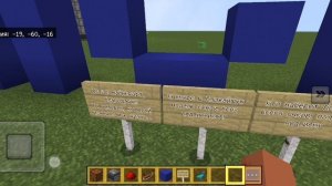 Благодарность человеку Стас майнкрафт