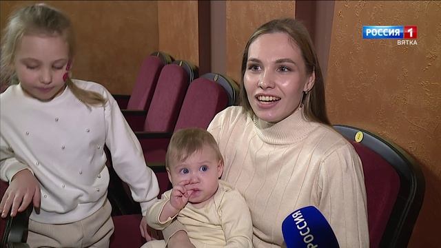 В Кировской области 87 семей переедут в свое жилье в рамках федеральной программы смотреть онлайн