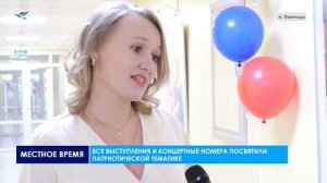 В ДК «Юбилейный» п. Пангоды накануне Дня защитника Отечества состоялся праздничный концерт