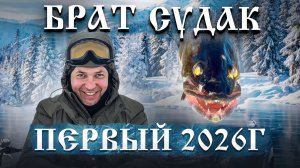 #Гаютино #Дневник #ДневникРыбака #Рыбалка