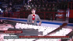 «Народ и армия едины»: патриотический форум. Новости. 24/02/2026. GuberniaTV