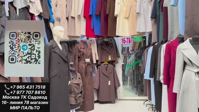 Стильная женская верхняя одежда пальто, шубы, куртки и плащи смотреть онлайн