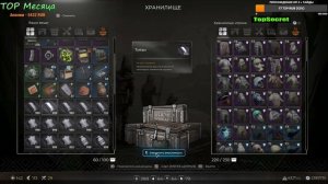 Pioner как прокачать хранилище