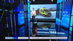 Санавиация и реанимобили: Кузбасс усиливает систему экстренной медицинской эвакуации