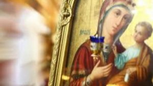 25 февраля - Празднование в честь Иверской иконы Божией Матери