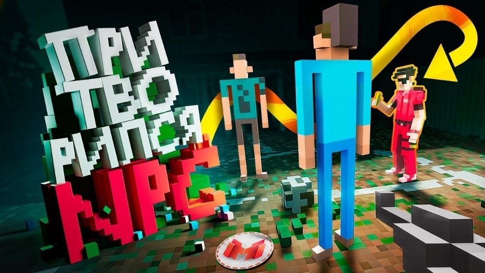 Мармок и Johan в Teardown Multiplayer — разрушаем всё до основания! Баги, приколы и эпичные фейлы смотреть онлайн