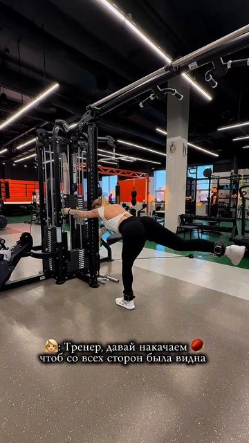 Накачали 🌰🤣
#блогертюмень #блогерыроссии #модельтюмень #тренировкавзале #тренировкаягодиц Накачали 🌰🤣
#блогертюмень #блогерыроссии #модельтюмень #тренировкавзале #тренировкаягодиц