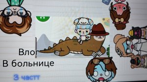 🗯️ПР0ДА Вл0ГА🖤🩶