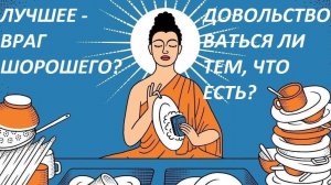 Беседа с "Подсознанием".