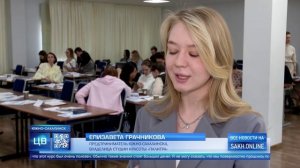 На Сахалине завершилось обучение «Азбука предпринимателя»