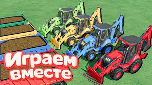 МУЛЬТИКИ ПРО РАЗНОЦВЕТНЫЕ МАШИНКИ И ТРАКТОРЫ ДЛЯ ДЕТЕЙ 🚜 ГОНКИ ТРАКТОРОВ ДЛЯ ДЕТЕЙ Играем вместе