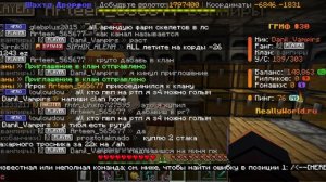 я играю на риливоролде