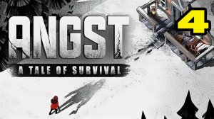 ANGST: A TALE OF SURVIVAL #4 А ВОТ ОНА И СФЕРОЧКА 😉