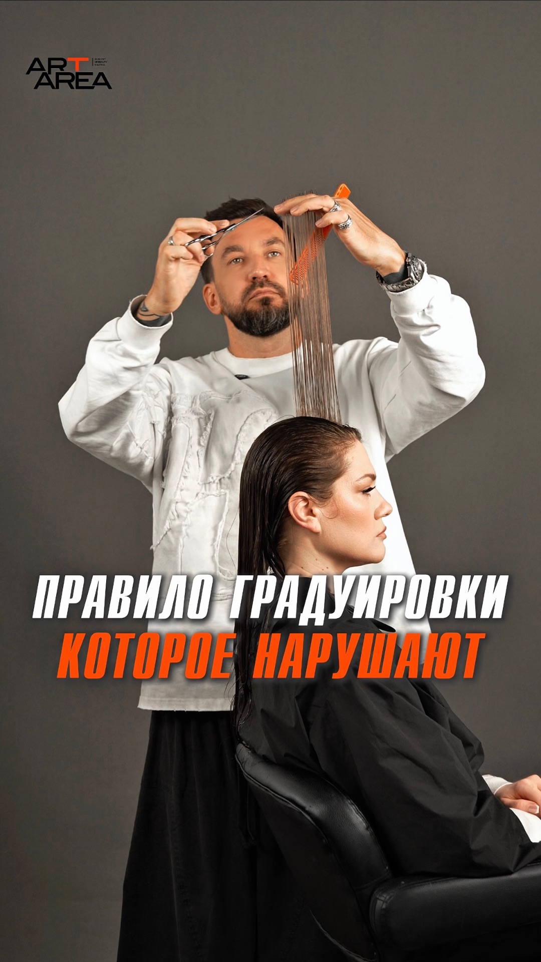 МК Салонный Маллет https://d.elyutin.school/mullet26?utm_source=rutube смотреть онлайн