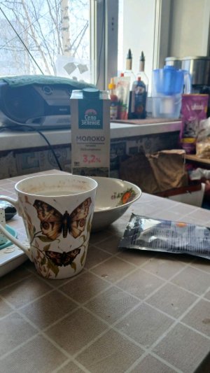 готовлю завтрок 😊