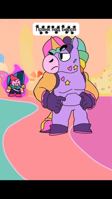 пранк над Берри