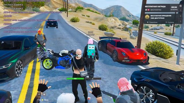 Grand Theft Auto V 2026.02.24 - 16.08.30.02 смотреть онлайн