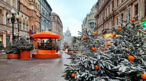 Прогулки по Новогодней Москве. Арбат