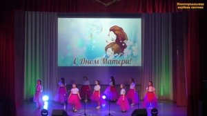 Танец "Спасибо, мамы"