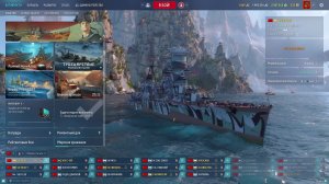 Последний этап к ЛК PRESIDENT